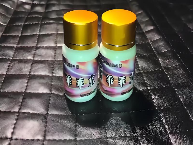 女士专用口服药水8551-gWC型号